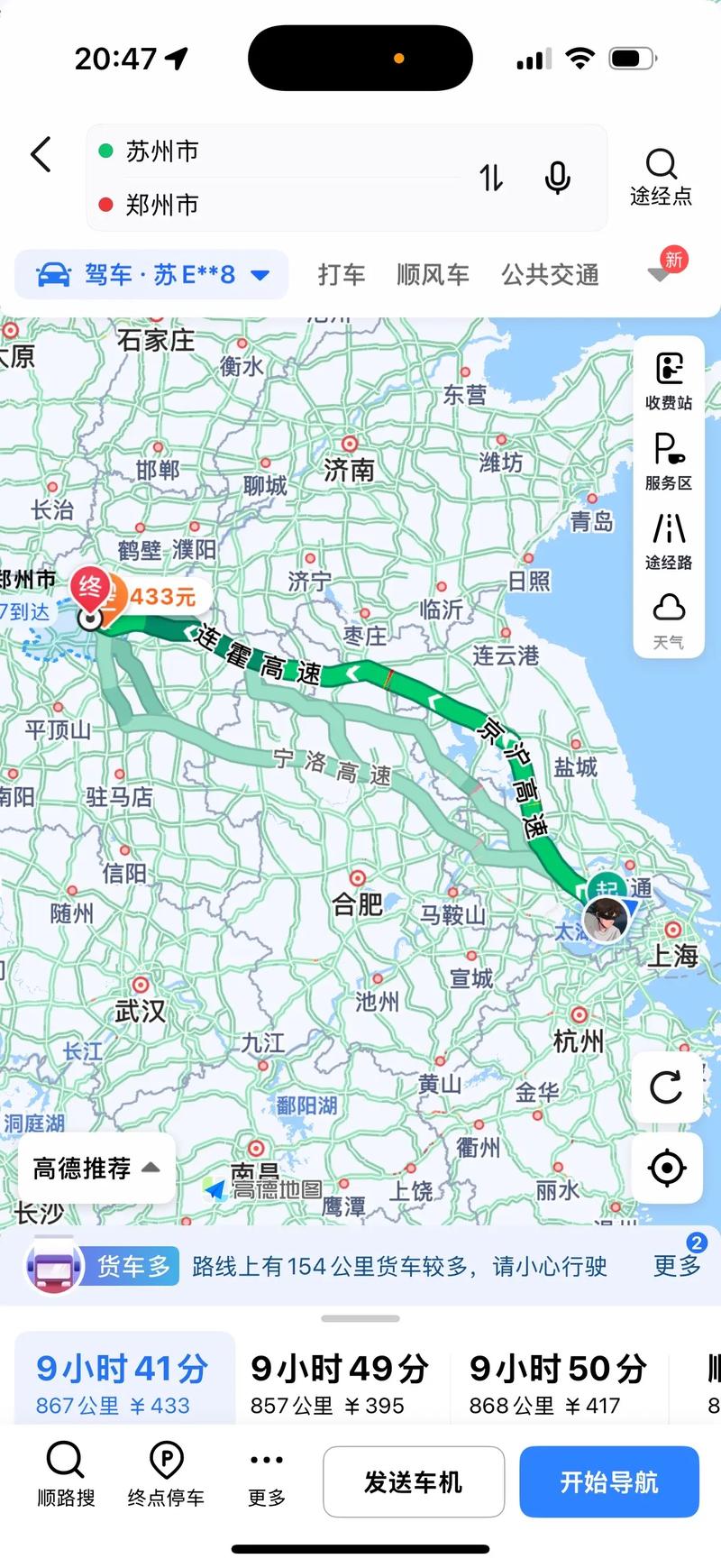 淄博到苏州自驾游路线