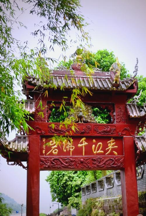 夹江旅游景点大全最新