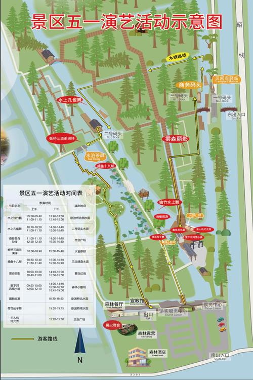 南京到兴化自驾游线路