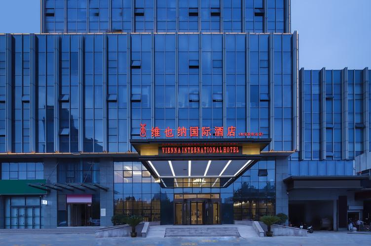 泰安维也纳国际酒店