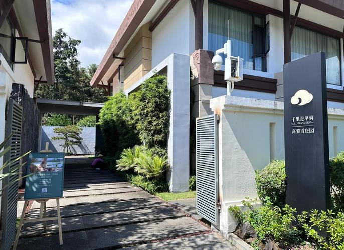 腾冲千里走单骑酒店