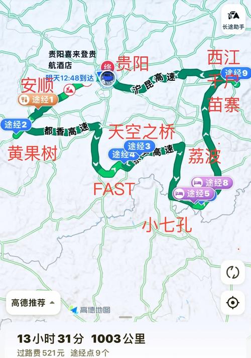 宜宾到桂林自驾游攻略