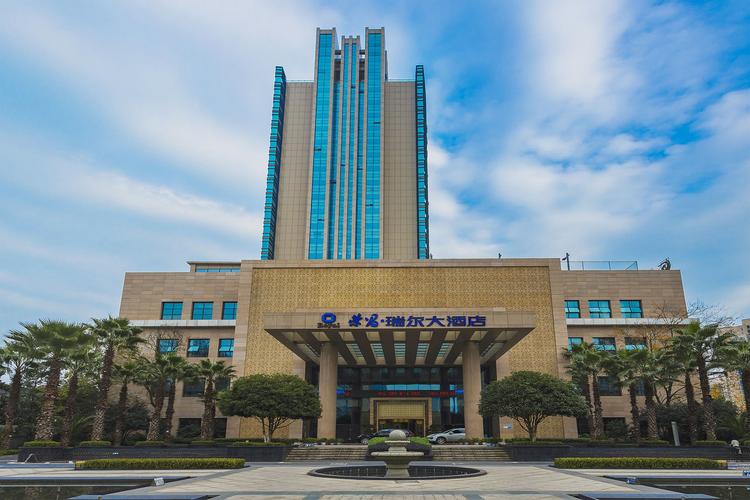 瑞尔戴斯大酒店荣昌