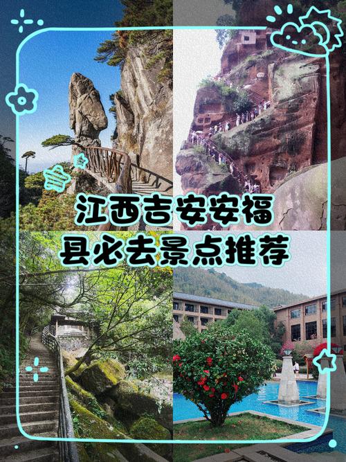 安县附近旅游景点大全