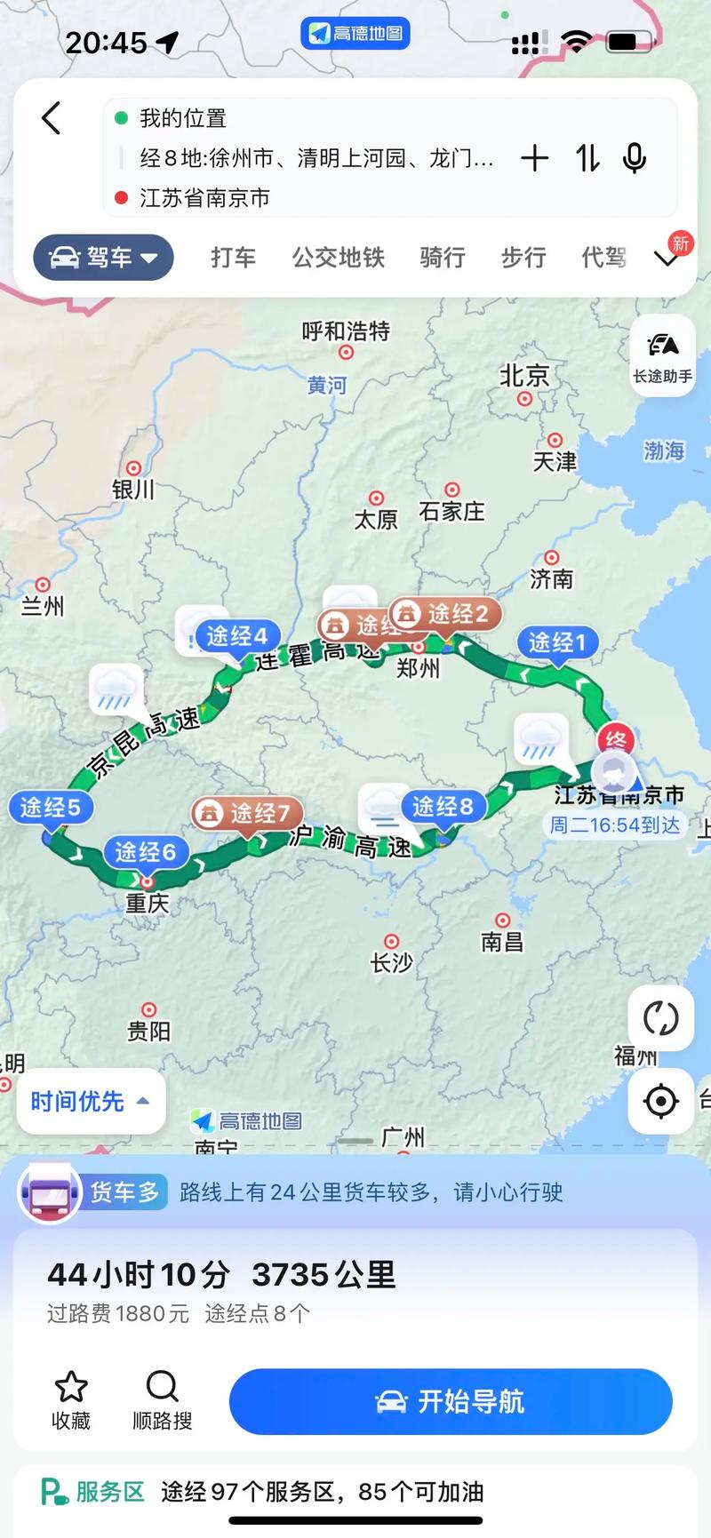 南京到临安自驾游路线