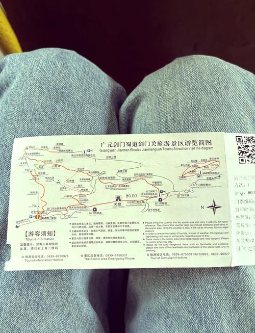 北京到广元自驾游路线