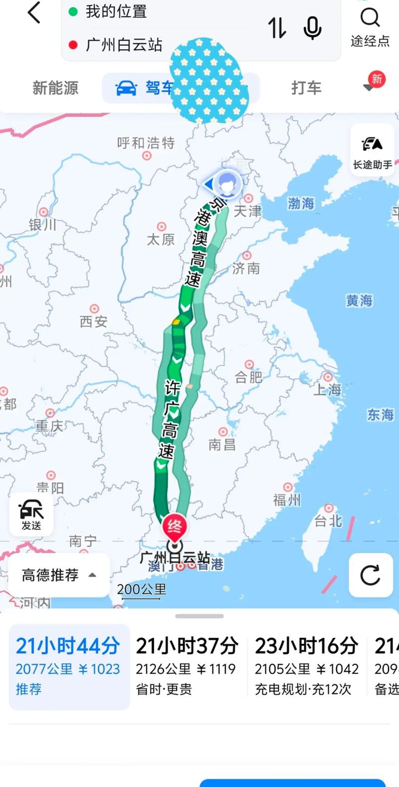 北京到广元自驾游路线