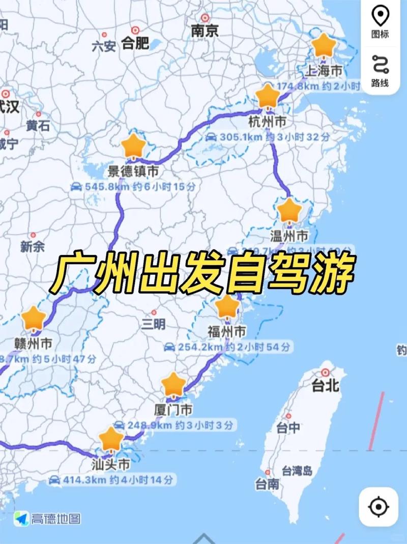 广州至汕头自驾游攻略