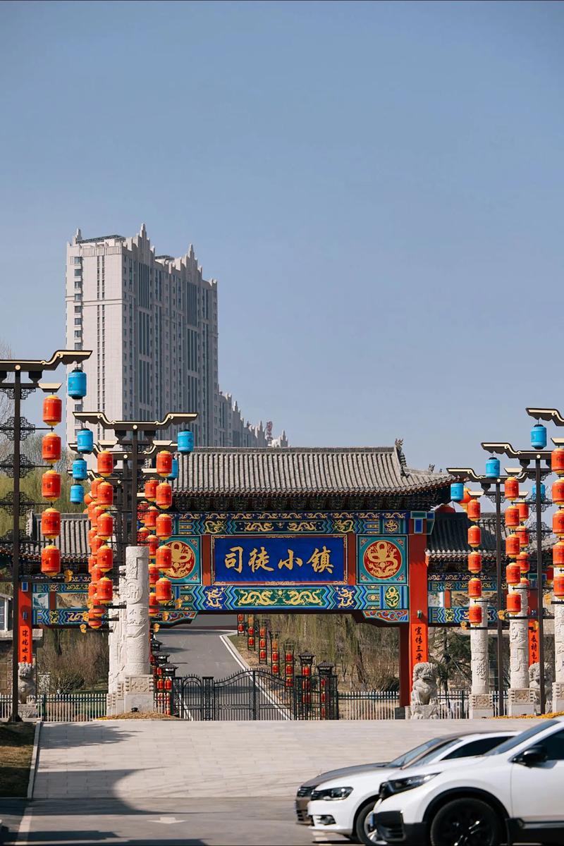 司徒小镇在哪旅游景点