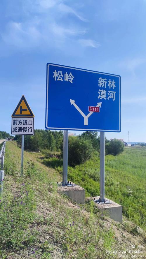 漠河到加格达奇自驾游