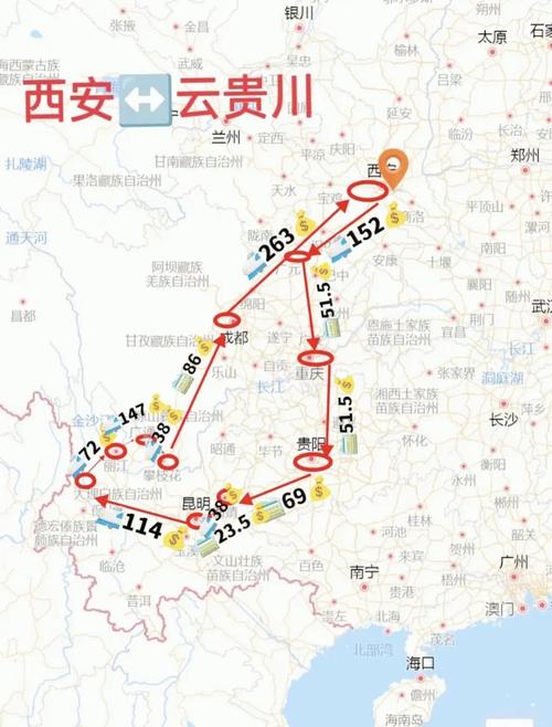 西安到贵州自驾游费用