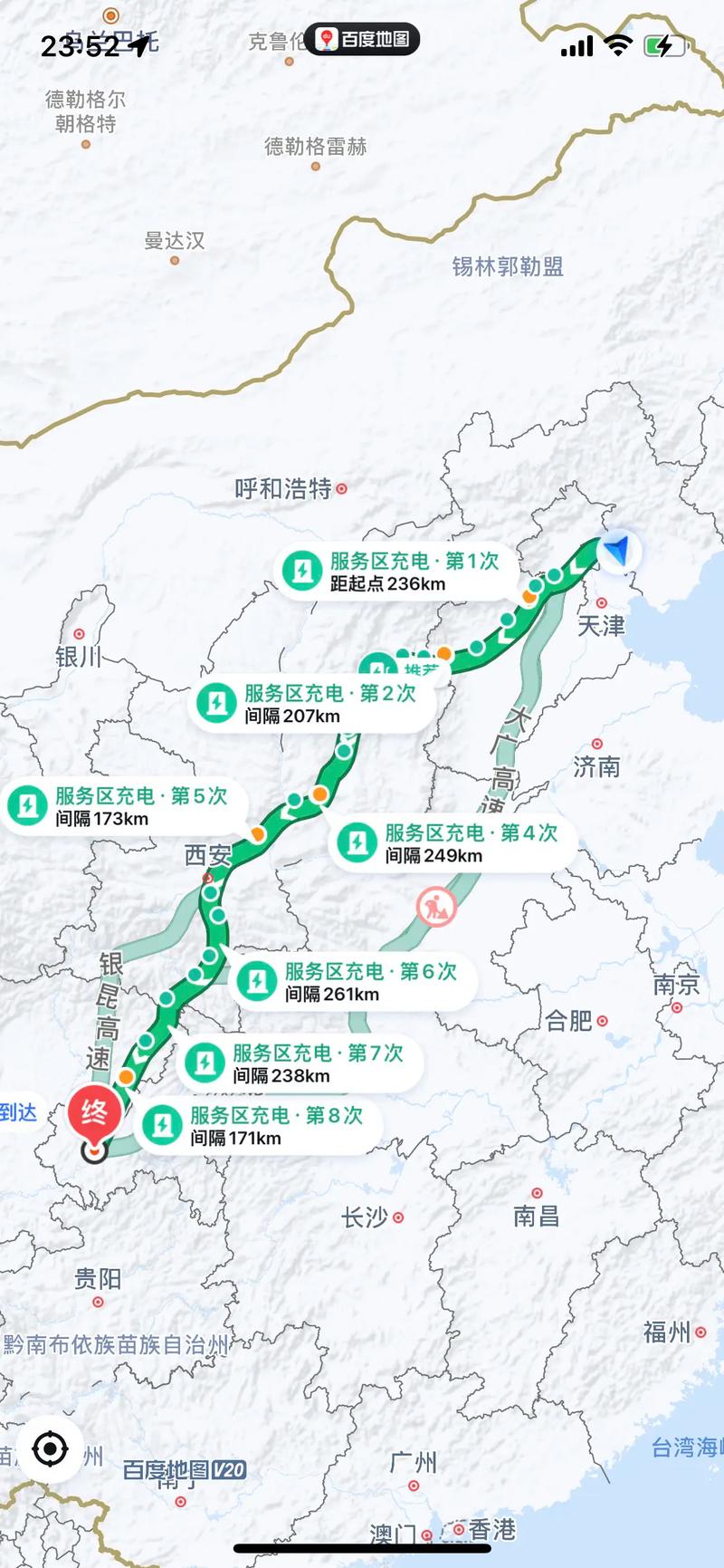 唐山至西安自驾游路线