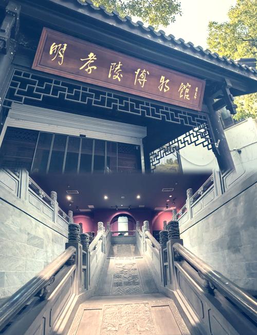 南京明孝陵附近酒店