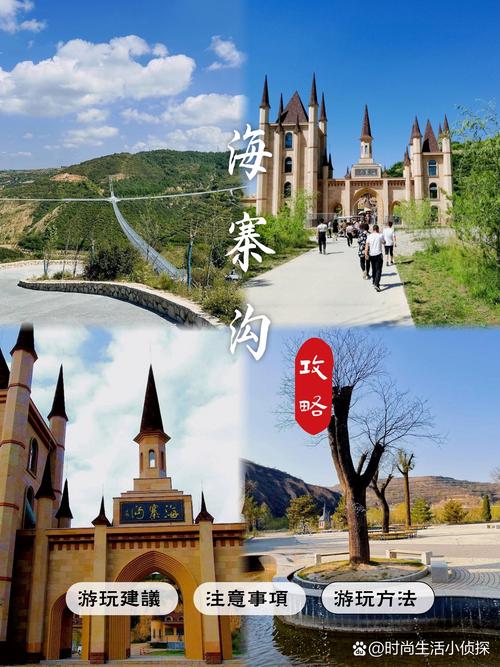 平凉旅游景点大全排名