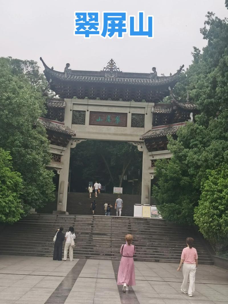 宜宾附近的景点有哪些