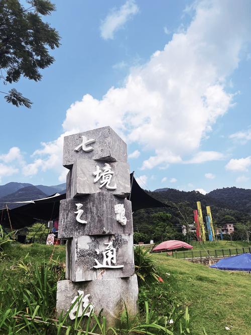 从化附近旅游景点大全