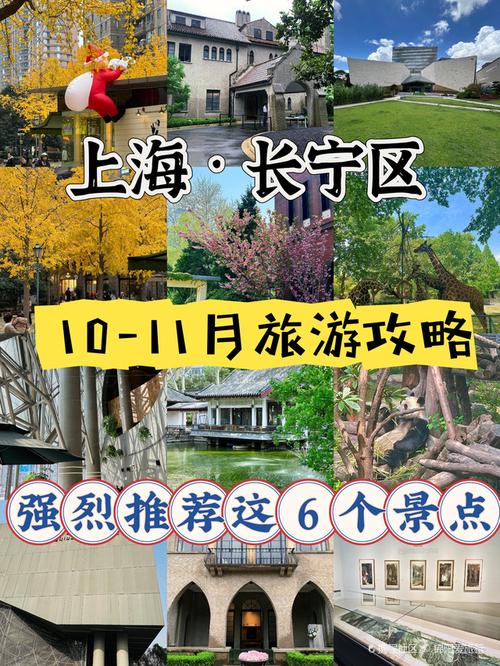 上海旅游室内景点推荐