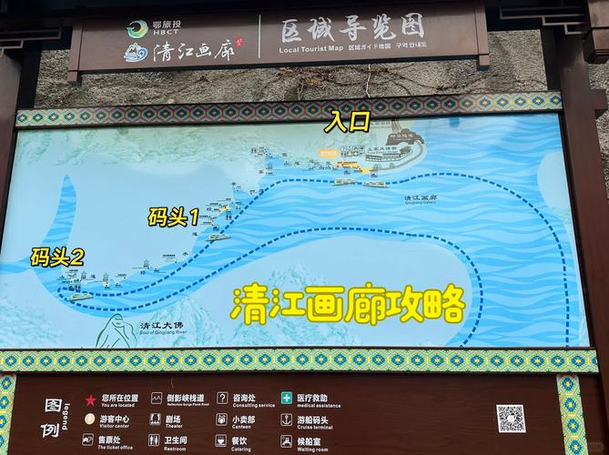 清江画廊附近景点介绍