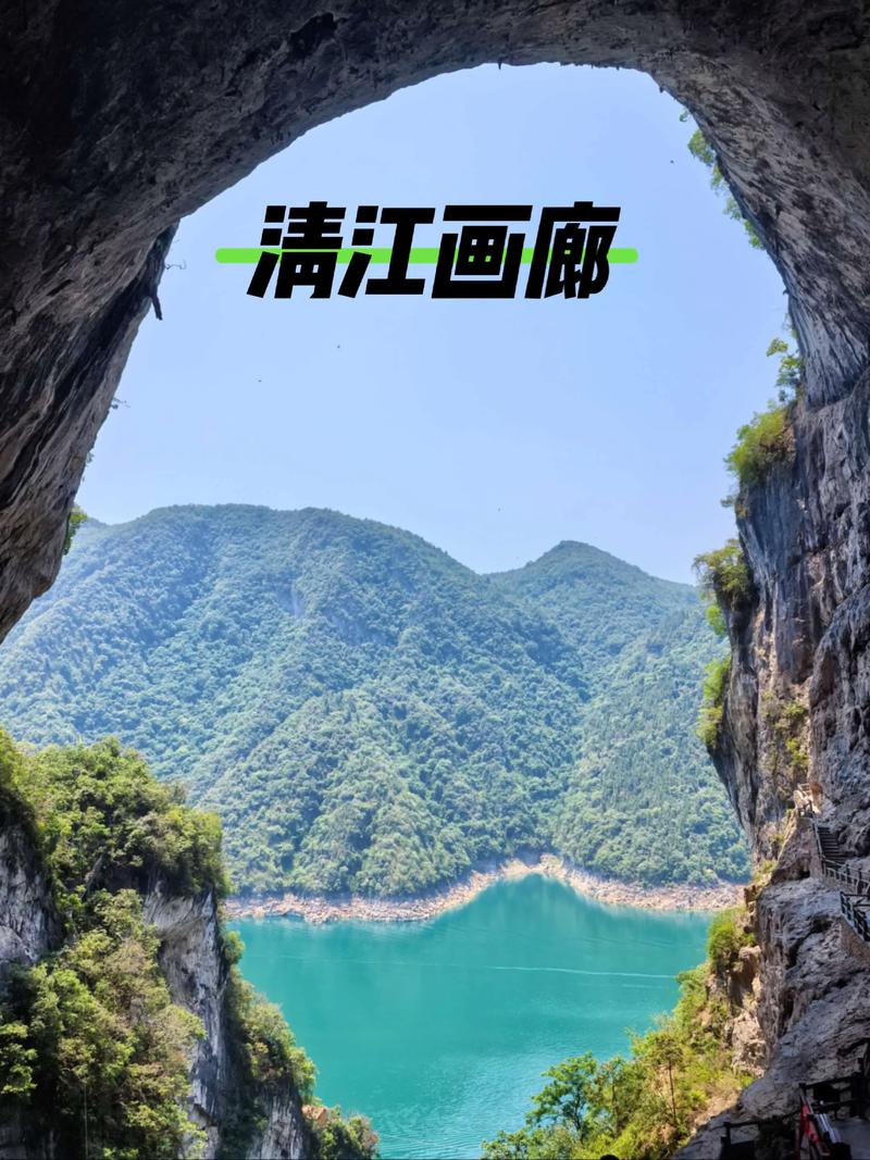 清江画廊附近景点介绍