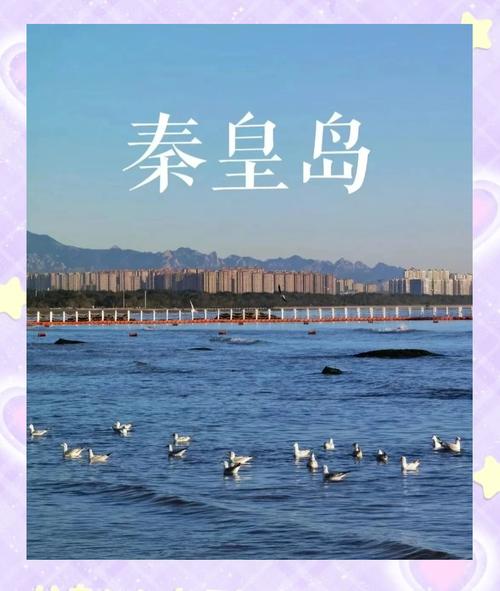 北戴河旅游景点哪里好