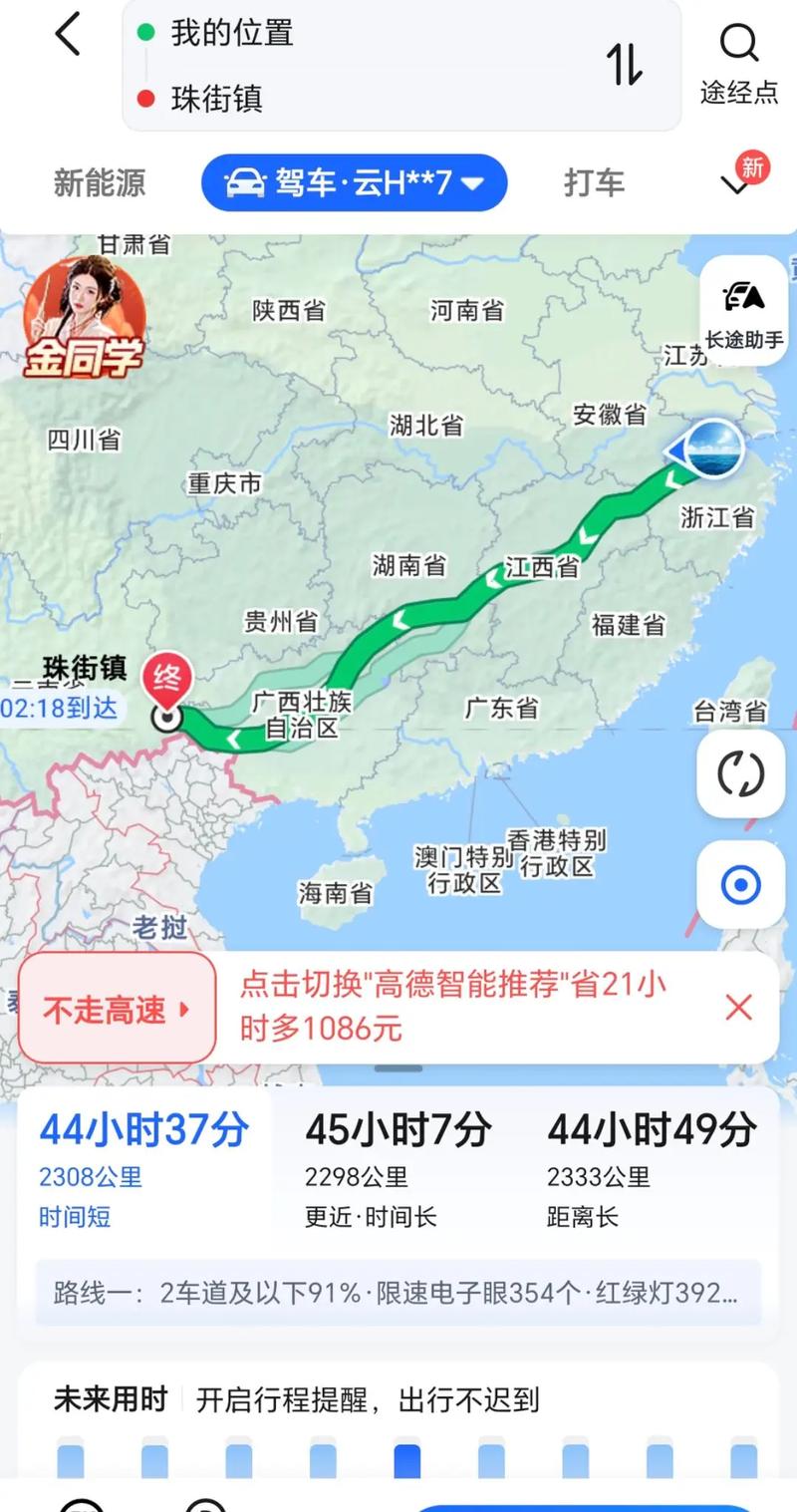 昆明到上海自驾游路线