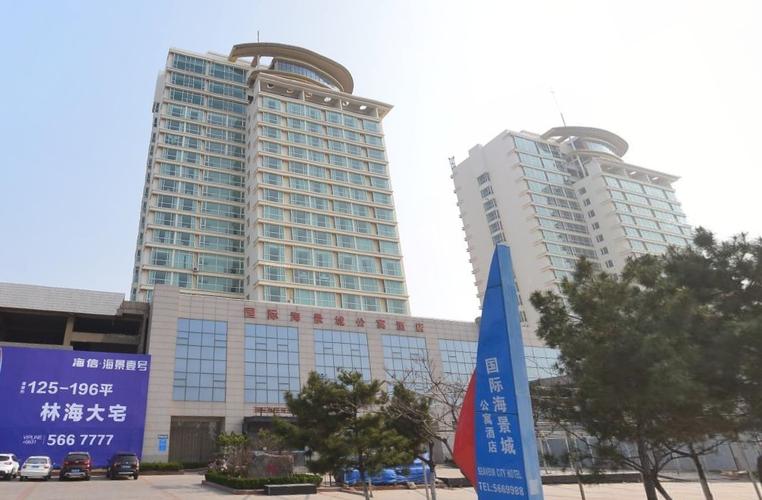 威海国际海景城酒店
