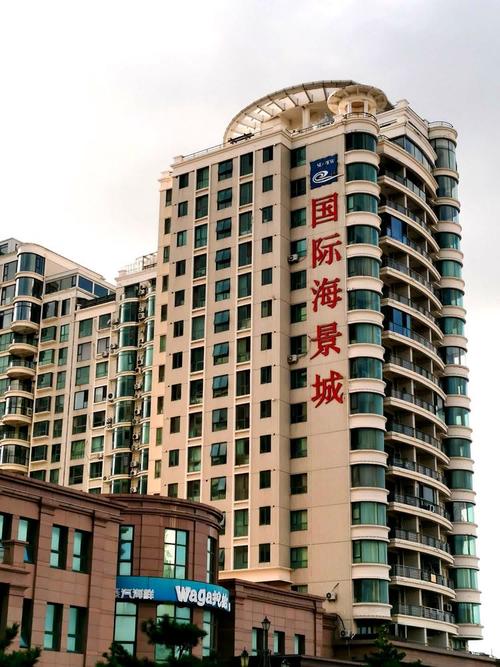 威海国际海景城酒店