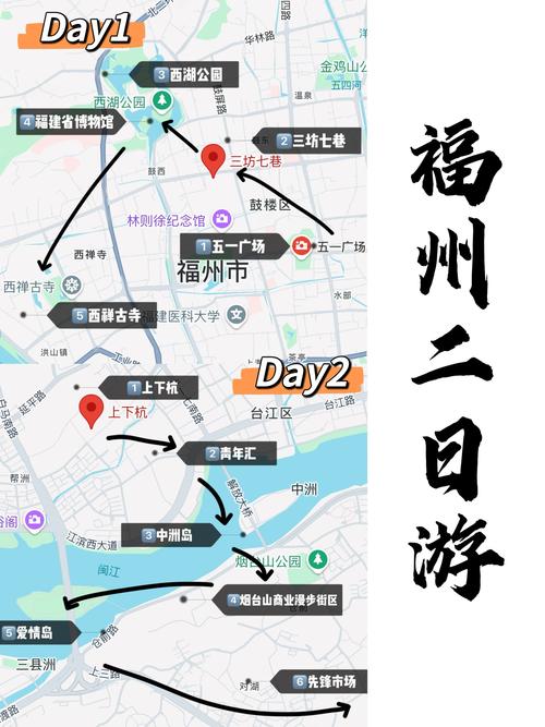 福州到武汉自驾游路线