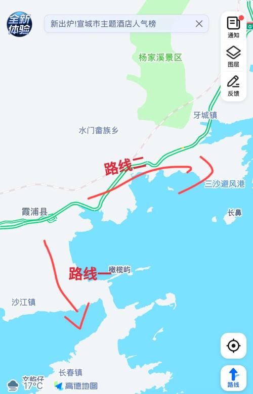 南昌到霞浦自驾游攻略