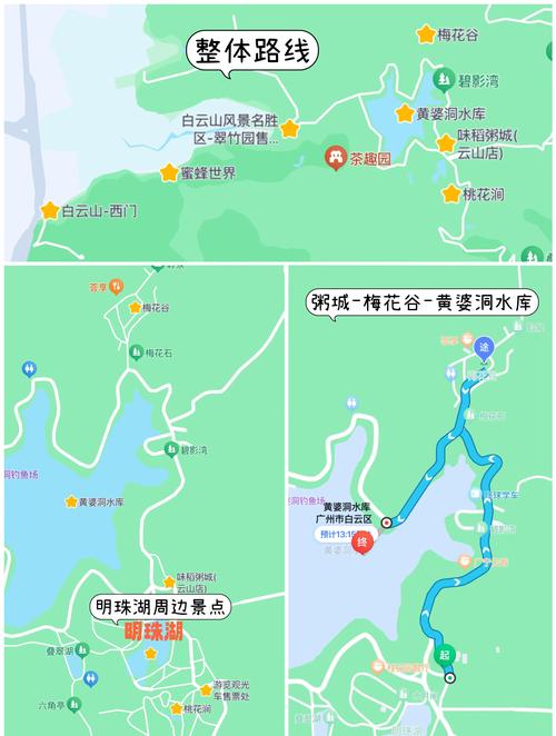 蓝田桃花谷自驾游线路