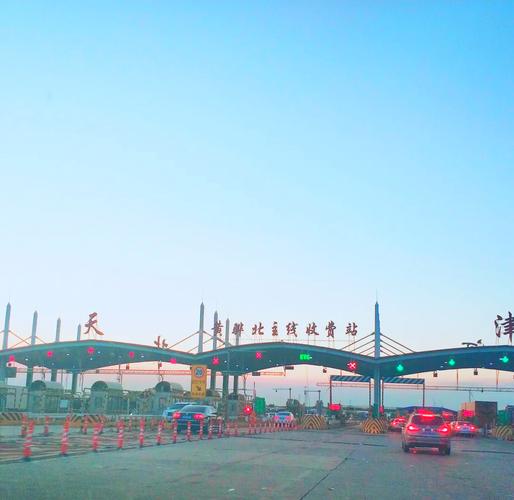 青岛到天津自驾游攻略