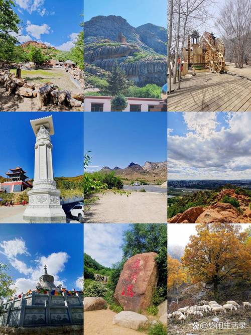 赤峰周围旅游景点大全
