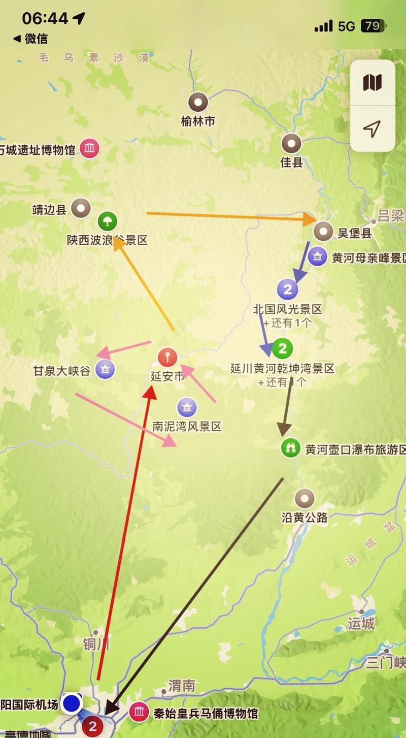 安康到延安自驾游攻略