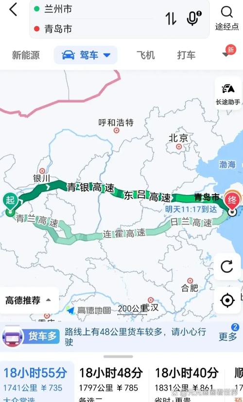 兰州至青岛自驾游路线
