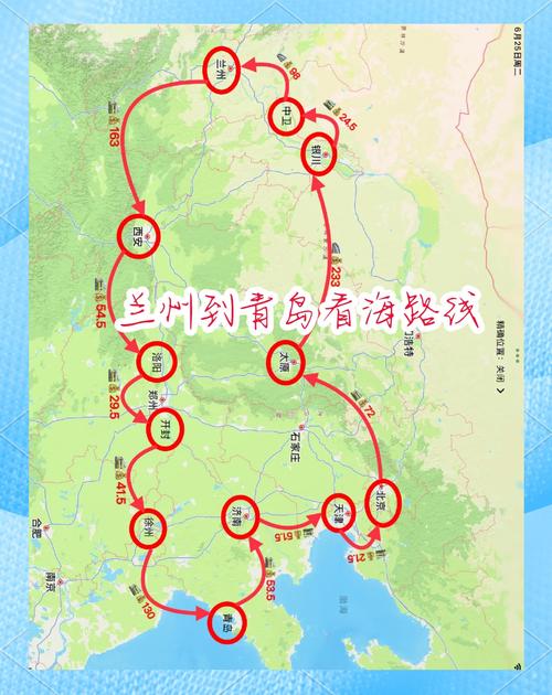 兰州至青岛自驾游路线