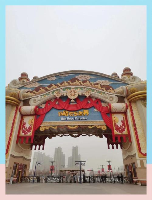 嘉峪关方特附近酒店