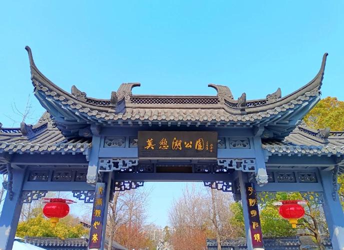 南京莫愁湖附近酒店