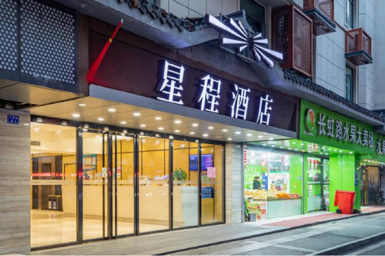 南京莫愁湖附近酒店