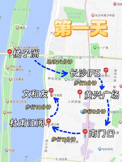 长沙到南岳自驾游路线
