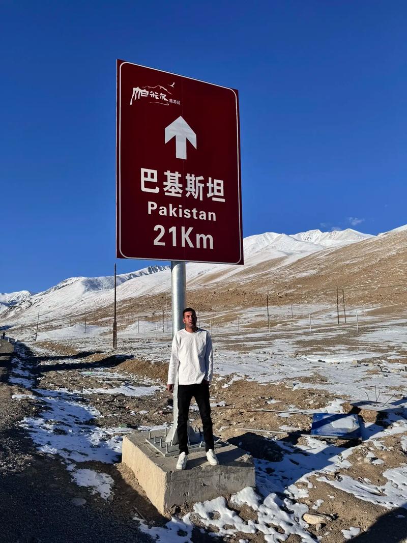 成都到巴基斯坦自驾游