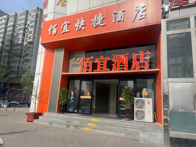 火车站附近快捷酒店