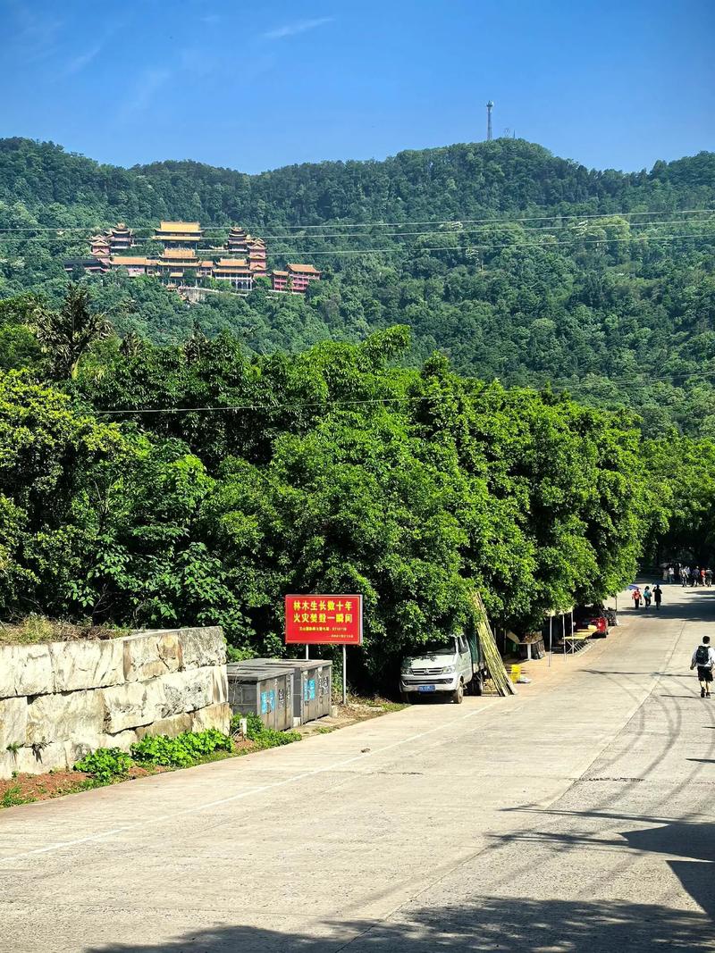 泸州方山怎么去自驾游