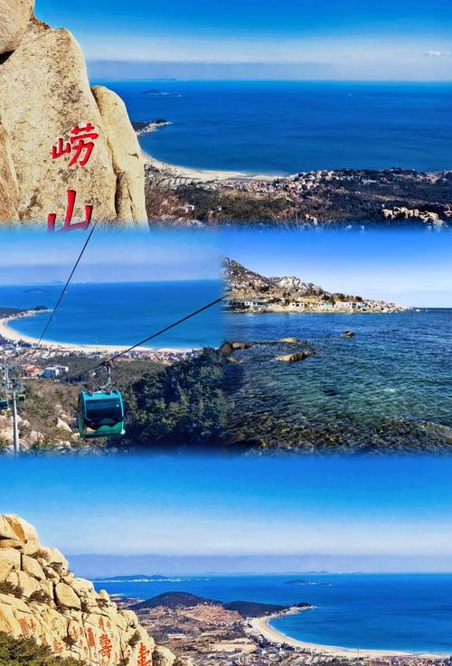 从青岛出发南方自驾游