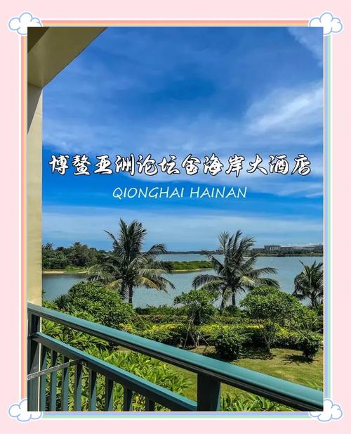 金海岸大酒店在哪里