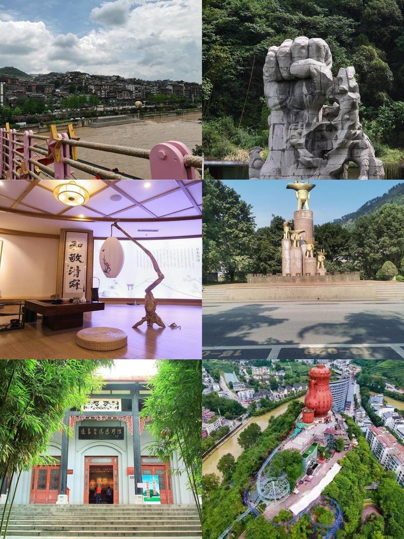 遵义仁怀旅游景点大全