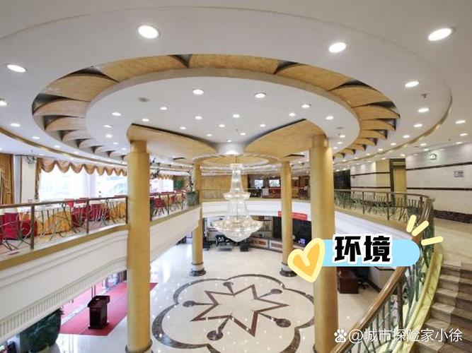 深圳新梅园四季酒店