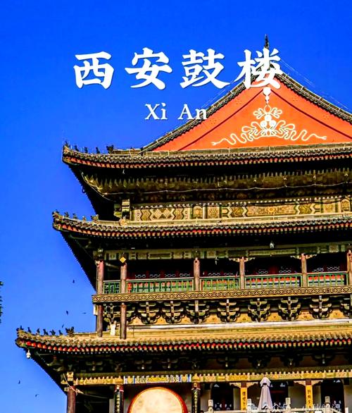 西安有那些景点值得去