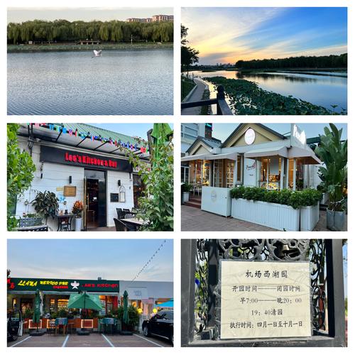 顺义周边游玩景点大全