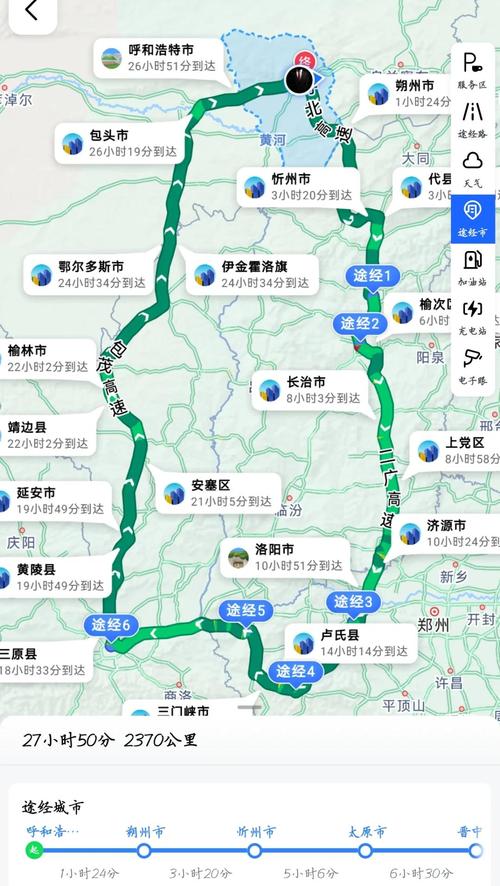 阜阳到西安自驾游攻略