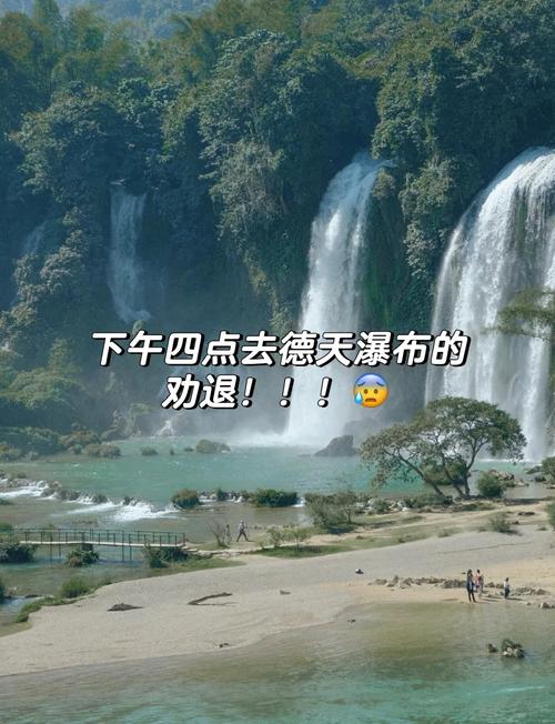 凭祥到德天瀑布自驾游